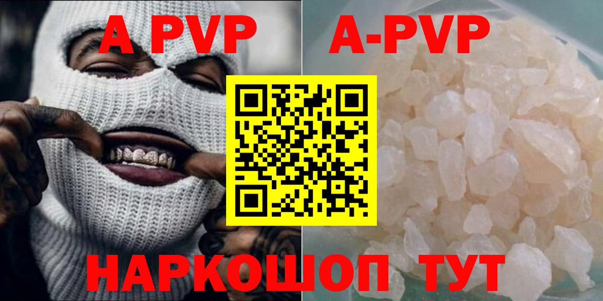 Alpha PVP VHQ Кимовск