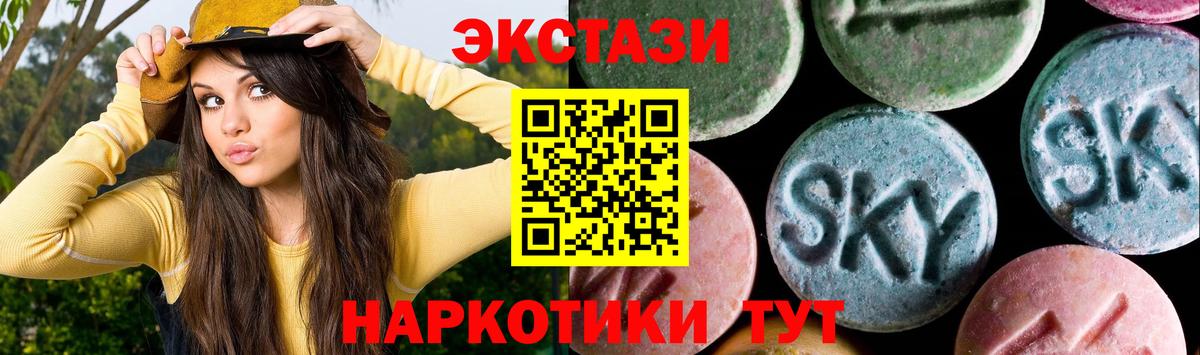 Ecstasy  Ecstasy ешки  Вход с VPN  Ecstasy Cube  Кимовск 