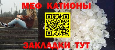 тгк Краснознаменск