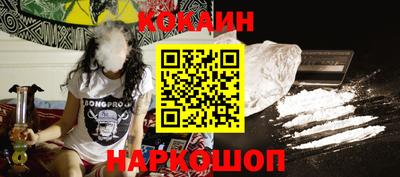 тгк Краснознаменск