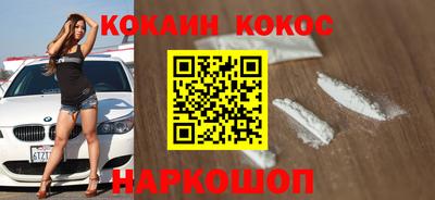 тгк Краснознаменск