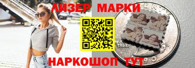 тгк Краснознаменск