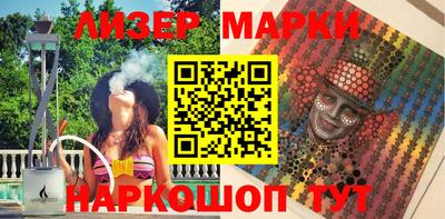мяу мяу мука Краснокаменск