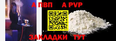 тгк Краснознаменск