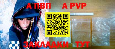 а пвп мука Краснодар