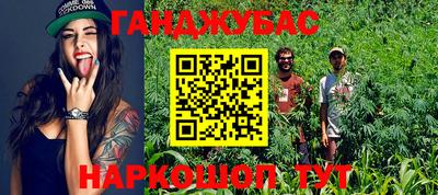 тгк Краснознаменск