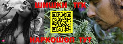 тгк Краснознаменск