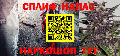 мяу мяу мука Краснокаменск