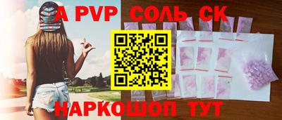 а пвп мука Краснодар