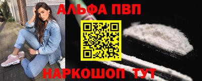 а пвп мука Краснодар