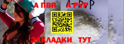 мяу мяу мука Краснокаменск