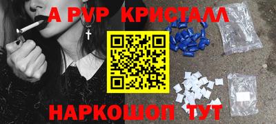 мяу мяу мука Краснокаменск