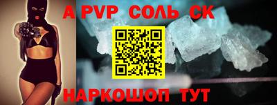 тгк Краснознаменск