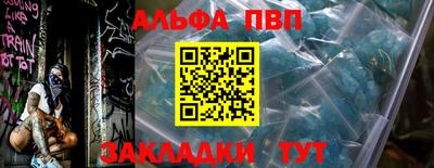 а пвп мука Краснодар