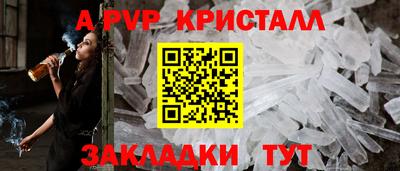 а пвп мука Краснодар