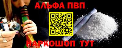 тгк Краснознаменск