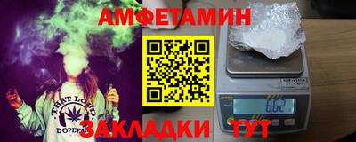 тгк Краснознаменск