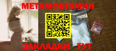 тгк Краснознаменск