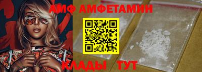 тгк Краснознаменск