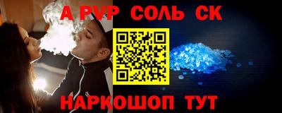 а пвп мука Краснодар