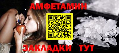 мяу мяу мука Краснокаменск