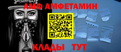 мяу мяу мука Краснокаменск