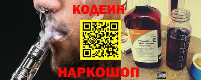 мяу мяу мука Краснокаменск
