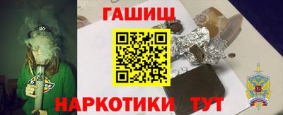 мяу мяу мука Краснокаменск