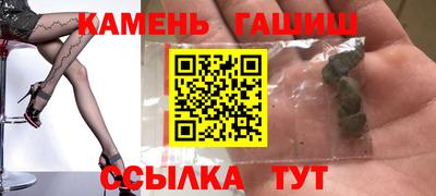 мяу мяу мука Краснокаменск