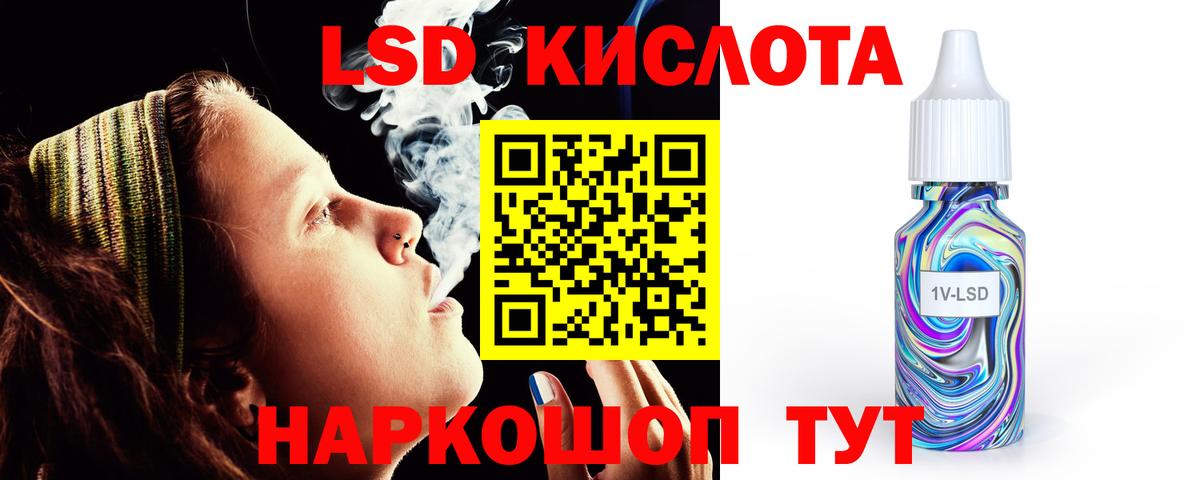 Лсд 25 экстази кислота  MEGA ССЫЛКА  Лсд 25 экстази кислота  Кимовск  Вход с VPN  Лсд 25 экстази 
