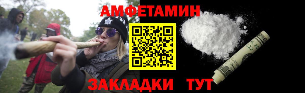 Первитин пудра Кимовск
