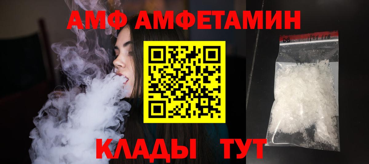 Первитин витя  Вход с VPN  Кимовск 