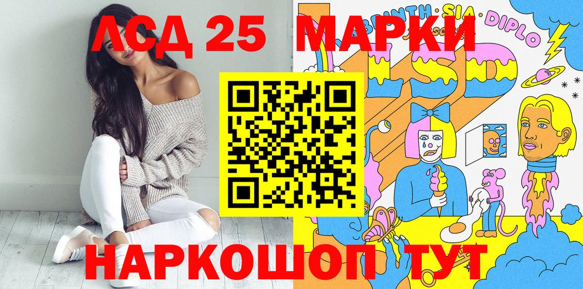 Кимовск  Марки N-bome  Вход с VPN  Марки NBOMe 1,8мг 