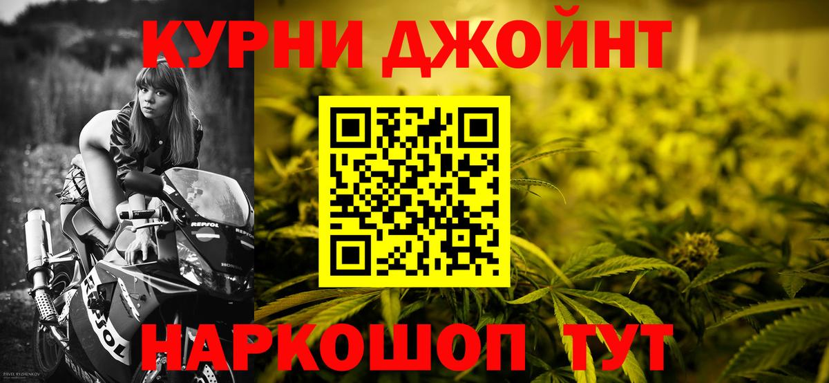 Бошки марихуана конопля Кимовск